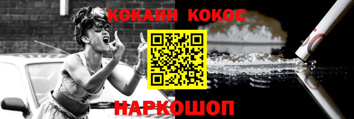 Тихвин  Cocaine Fish Scale  Вход с VPN  Кокаин VHQ 