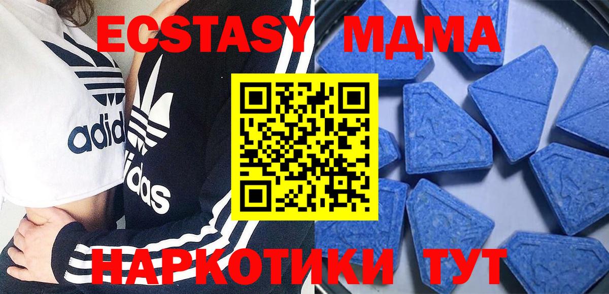 Экстази Philipp Plein  блэк спрут   Тихвин  Вход с VPN 