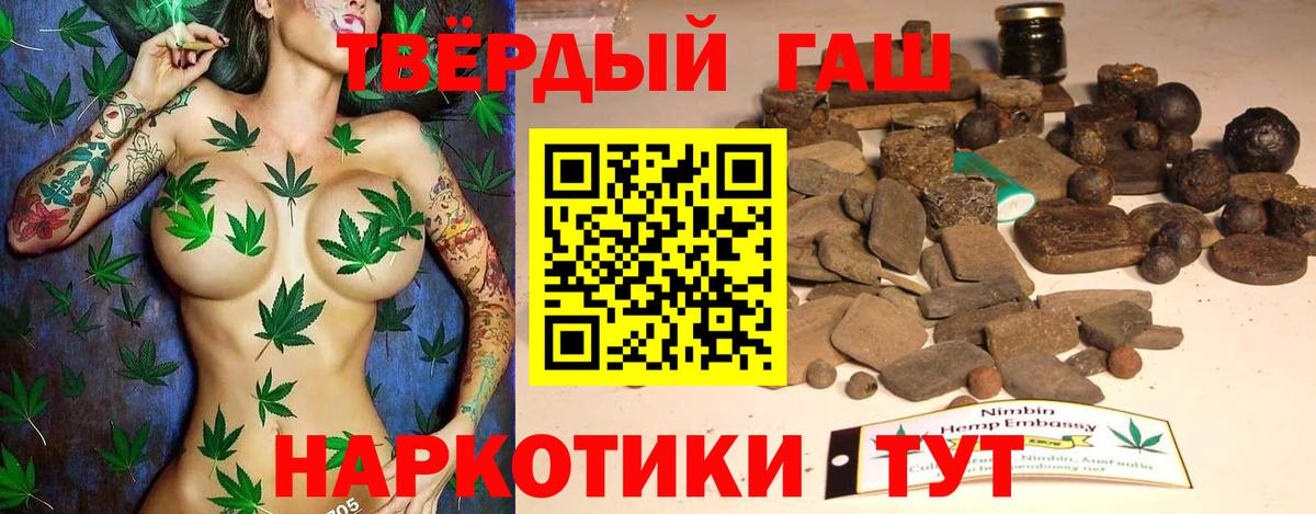 Тихвин  Гашиш хэш  Вход с VPN 