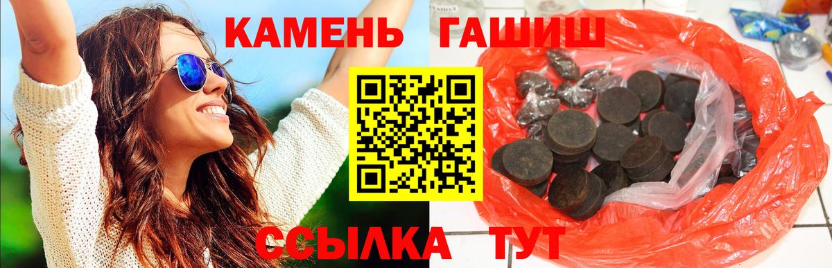ГАШ хэш Тихвин