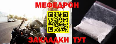 винт Новокубанск