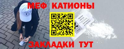 молекула духа Новодвинск