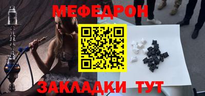 скорость mdpv Новозыбков