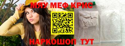 скорость mdpv Новозыбков