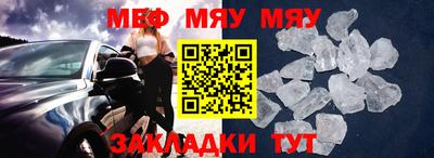 молекула духа Новодвинск