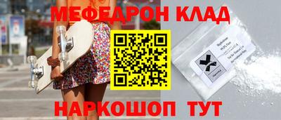 скорость mdpv Новозыбков