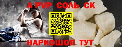 скорость mdpv Новозыбков