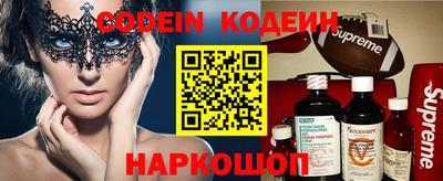 молекула духа Новодвинск