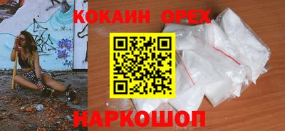 молекула духа Новодвинск