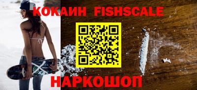 винт Новокубанск