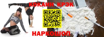скорость mdpv Новозыбков