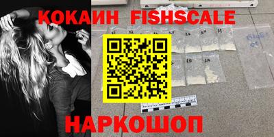 винт Новокубанск