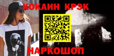 винт Новокубанск