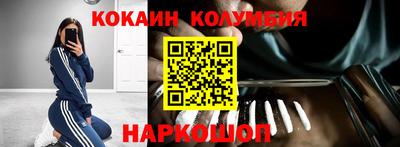 скорость mdpv Новозыбков