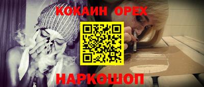 скорость mdpv Новозыбков