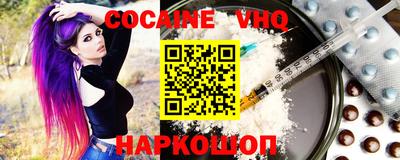 винт Новокубанск