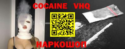 винт Новокубанск