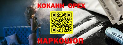 скорость mdpv Новозыбков