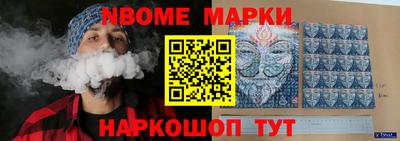 молекула духа Новодвинск