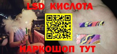 молекула духа Новодвинск