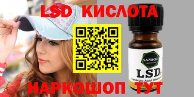 винт Новокубанск