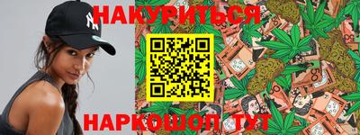 винт Новокубанск