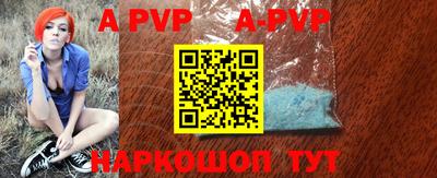 молекула духа Новодвинск