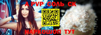 винт Новокубанск