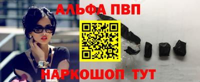 скорость mdpv Новозыбков