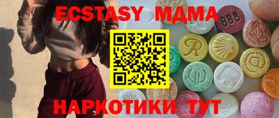 молекула духа Новодвинск