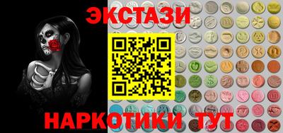 винт Новокубанск