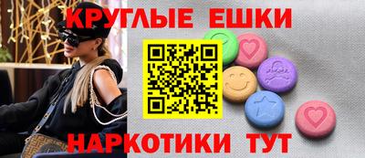 винт Новокубанск