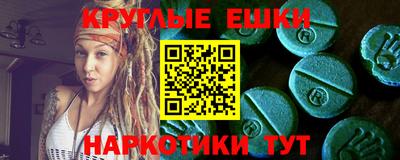 скорость mdpv Новозыбков