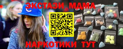 молекула духа Новодвинск