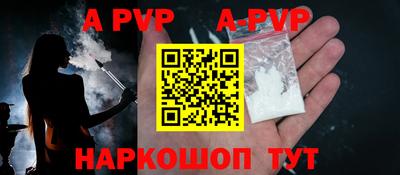 молекула духа Новодвинск