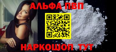 скорость mdpv Новозыбков