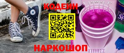 винт Новокубанск