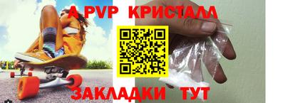 винт Новокубанск