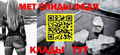скорость mdpv Новозыбков