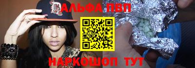винт Новокубанск
