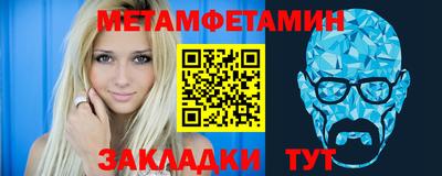 молекула духа Новодвинск