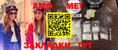 винт Новокубанск