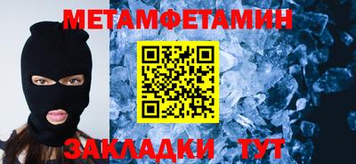 винт Новокубанск