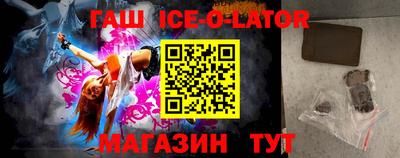 молекула духа Новодвинск