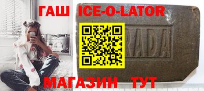 винт Новокубанск