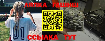 винт Новокубанск