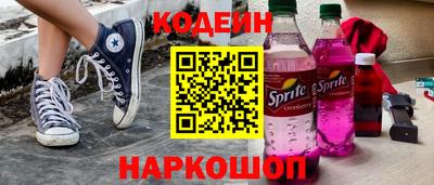 молекула духа Новодвинск