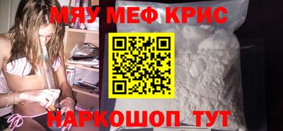 молекула духа Новодвинск