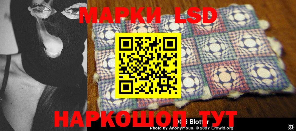 LSD-25 экстази ecstasy Тихвин