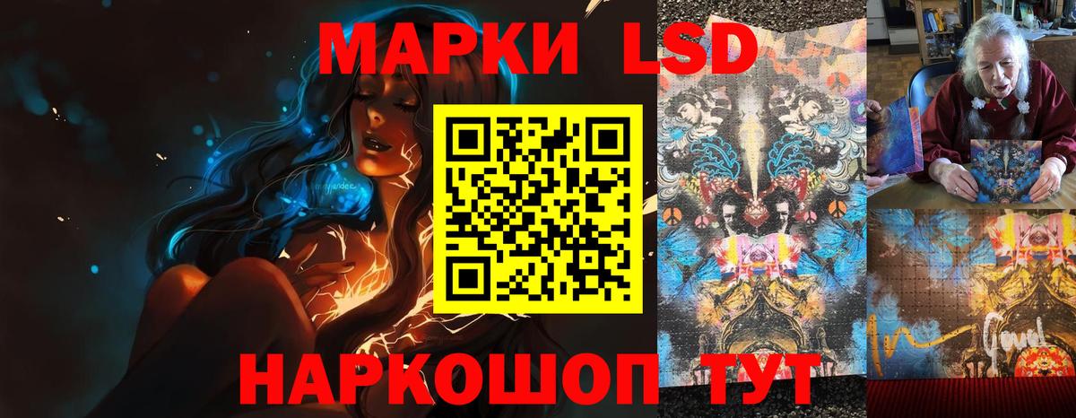   ONION  ЛСД экстази ecstasy  Вход с VPN  Тихвин 